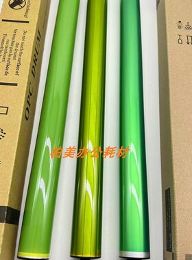 适用于夏普MX-36感光鼓芯2318 2338 3128 2638 3138 NC UC 富士鼓