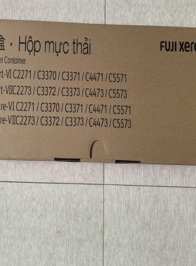 原装施乐VI 2270 2275 VI3370 3373 4470 447Q5 5570 R5废粉盒