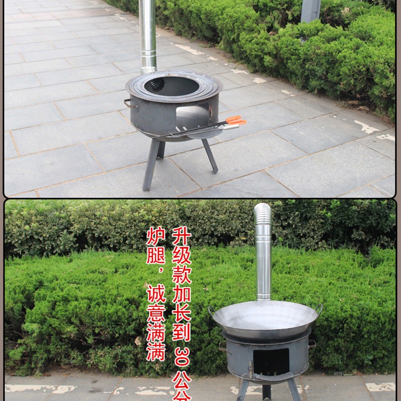 柴火炉灶家用农村节能柴火灶做饭锅台灶户外防风炉子野营野炊便携