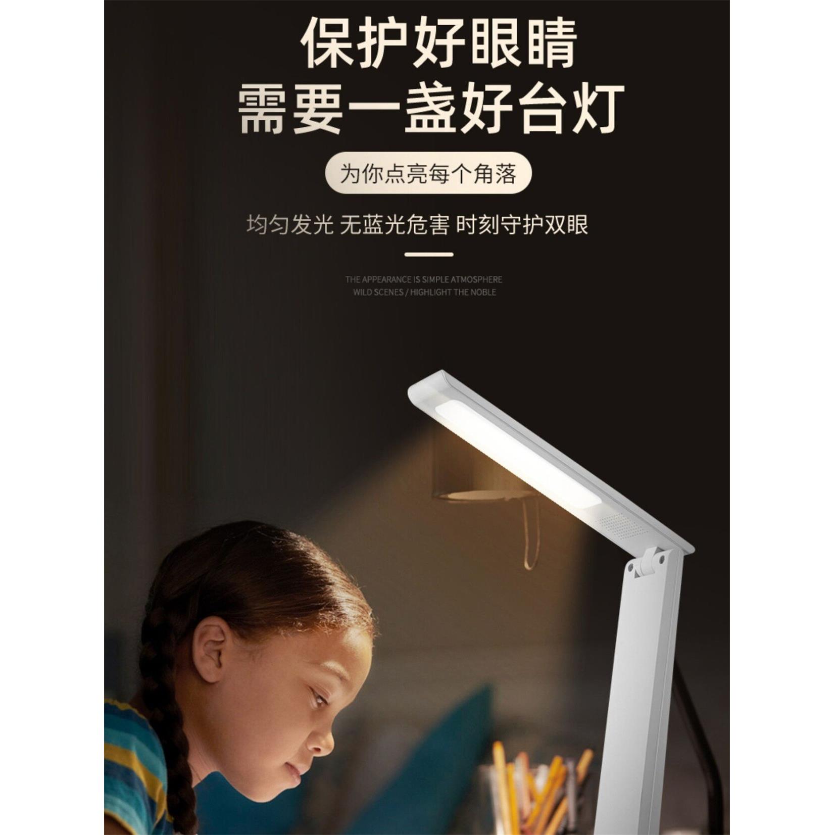 手电筒学生宿舍护眼看书专用台灯两用小便携住校夜读充电学习家用