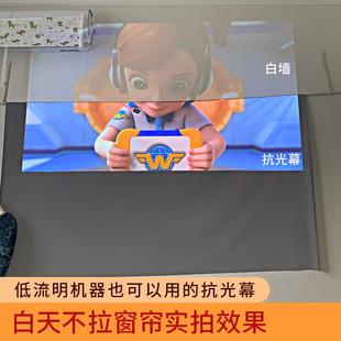 定做家用折叠抗光简易幕布100寸壁挂教学免打孔投影屏贴墙培训超高清中长焦用支架幕便携金属幕手拉拉帘幕布.