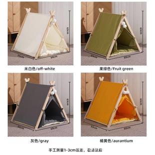 通用小狗窝20斤以内 猫窝幼猫宠物狗窝帐篷可拆洗室外帐篷猫窝四季