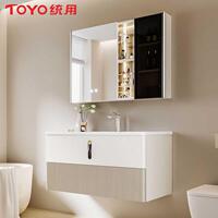 TOYO統(tǒng)用浴室柜組合門板圓弧陶瓷一體衛(wèi)生間洗臉盆洗手臺(tái)智能收納