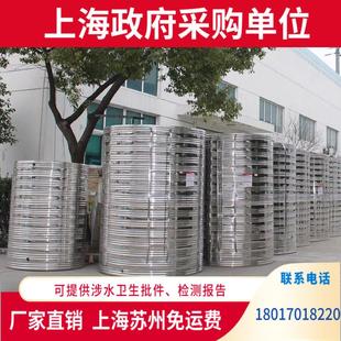 消防冷水箱卫浴水箱 不锈钢水箱 商用保温 水塔 上海厂家直销 304