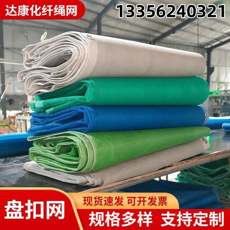 防炎网PVC盘扣网 2000目阻燃密目网 安全网防坠网 工地外架防护网