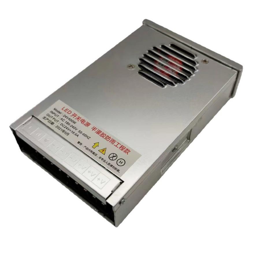 led数码管点光源洗墙灯专用户外防水变压器220V转24V防雨开关电源