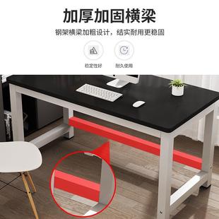 GxP圆角电脑桌学生学习桌写字台桌子家用简约书桌长方形简易办公