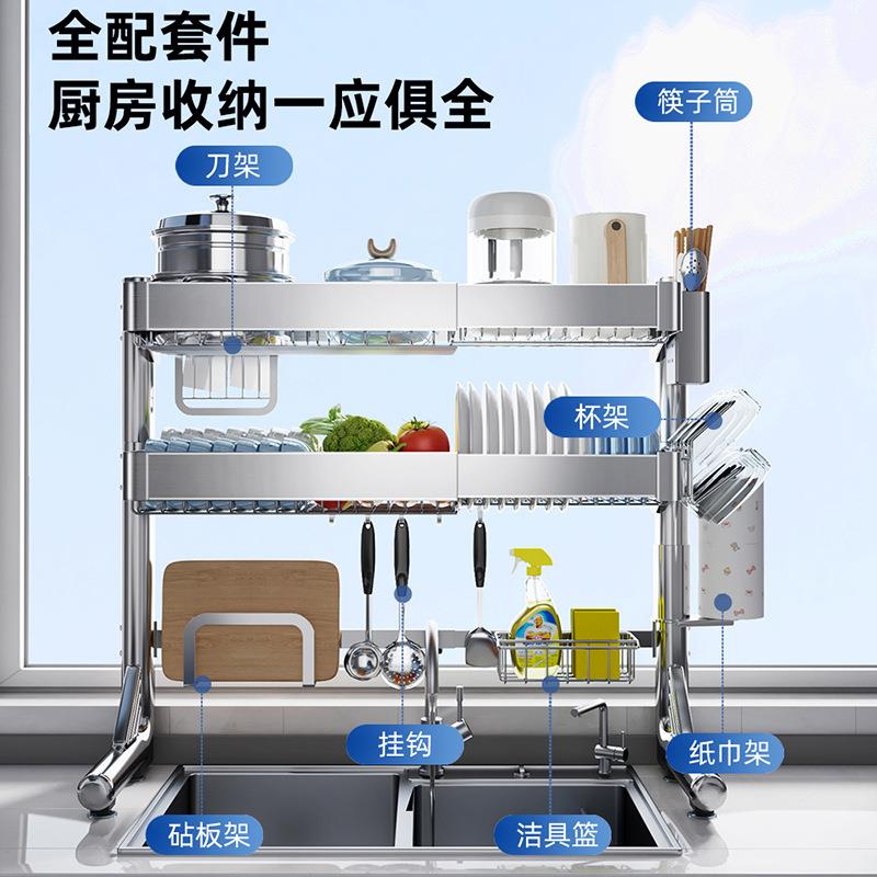 304不锈钢厨房伸缩水槽置物架沥水碗架放碗盘架多功能碗碟收纳架