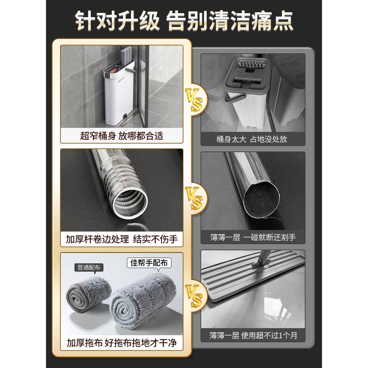 佳帮手拖把家用一拖净2024新款平板免手洗懒人地拖墩布拖地神器