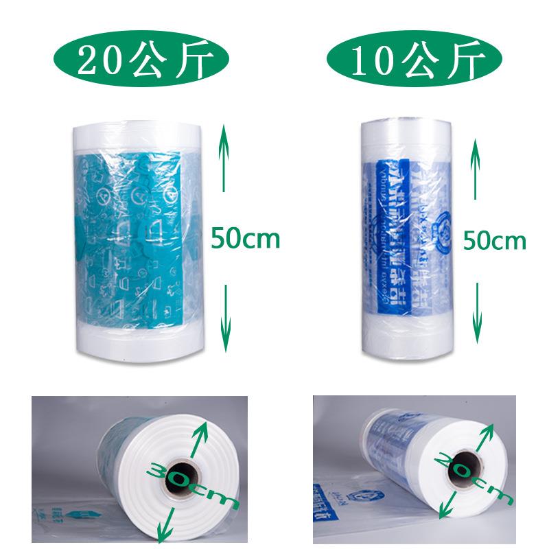 约瑟芬干洗店打包卷包装卷套衣袋防尘卷洗衣店专用防尘袋
