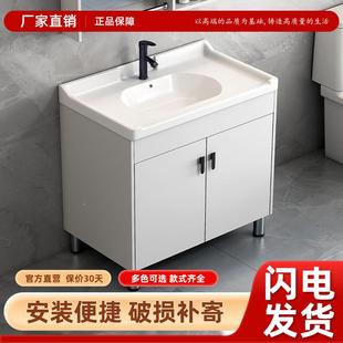 陶瓷 258W台7落地浴室柜组合现代简约卫生间小户型收洗纳漱一体式