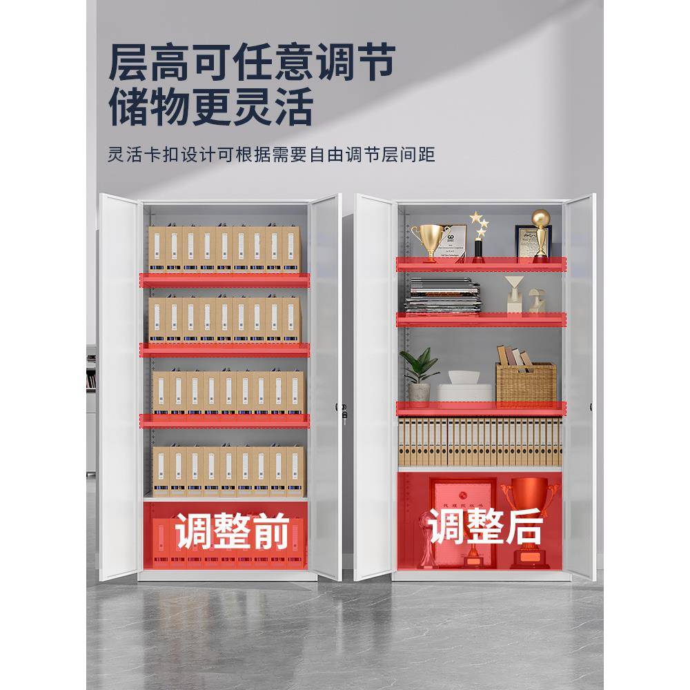 通双节铁皮文件柜办公室资料档案凭证储物柜家用储存柜工具收纳柜
