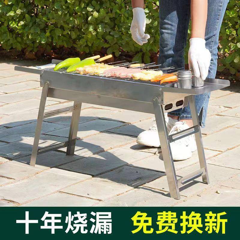 家用加厚收纳小型木炭烧烤肉炉烧烤炉户外不锈钢便携式折叠烧烤架