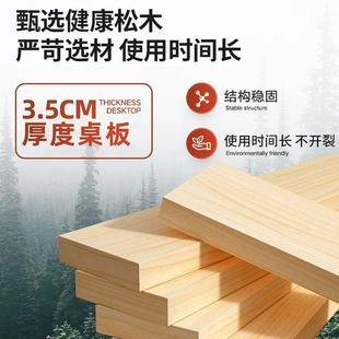 纯实木电台208动降可桌电脑桌椅家用办公升书桌电竞桌桌子升降桌