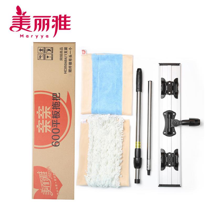 大美丽拖雅亲600平板地拖60亲公分拖把排拖GKV可夹毛巾把网销版