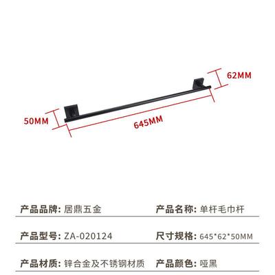 毛巾架免打孔卫生间不锈钢浴巾架浴室挂架子厕所置物架毛巾杆单杆