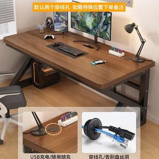 办桌长条桌子简FUN书桌学生家用卧室电竞易桌作 实木电工脑桌台式