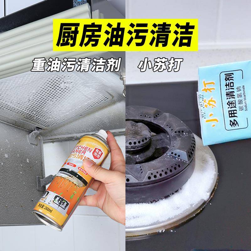 开荒保装洁工具套新打扫神HKC器家用大除全套家扫政房搞卫生清洁