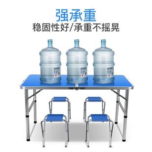 家用餐桌椅地昌雷 艾婷90乘60户外折叠桌摆摊地推可折叠桌子便携式