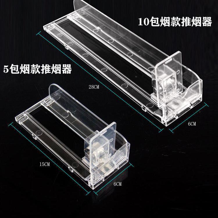 烟架便利店烟架子超市展示柜挂墙式自动推烟器烟架推进器烟柜带门