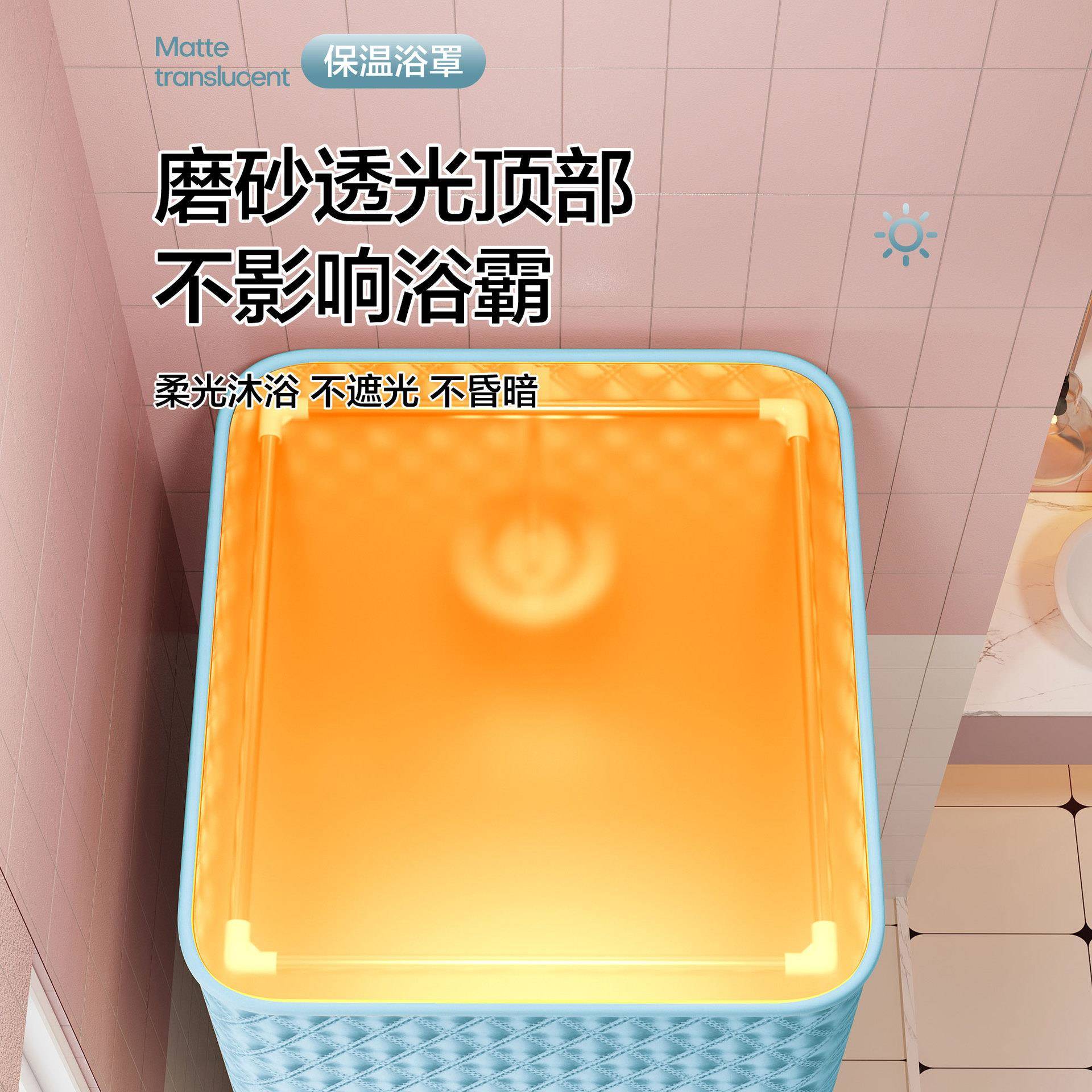 浴室加厚防水浴罩冬季家用防风保暖浴帐洗澡不冷神器淋浴房保温罩