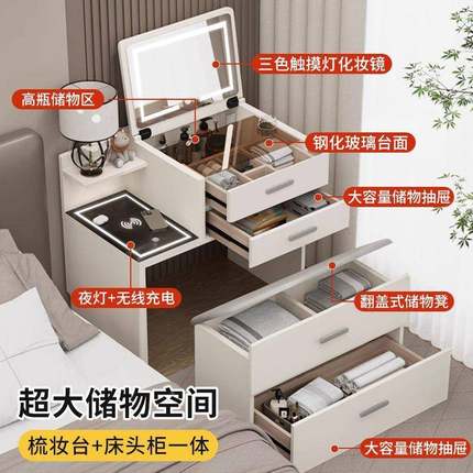 简约现代台新款组合化梳妆桌实木妆柜迷你2024翻盖床头小ZVJ户型