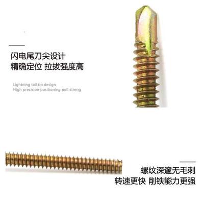 自转自贡螺丝帽螺丝钻钻螺钉外自垫丝攻保护盖帽攻自六角带燕尾尾