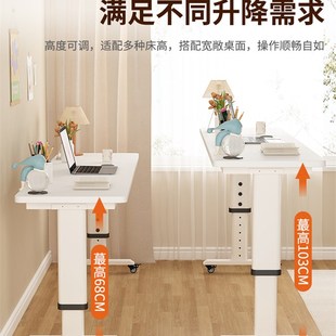 跨床桌床上桌家用长条桌学生书桌靠墙移动懒人升降桌子办公电脑桌
