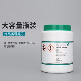进口焊膏棕色焊膏点焊膏眼镜首饰仪表五金助焊剂焊接助焊膏