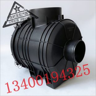 H3骏铃E3 适配江淮康玲K1 V3空气滤清器空滤总成空气滤芯下盖外壳