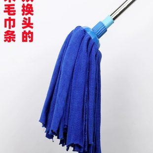 圆头棉免手洗干湿两用毛巾布拖把不掉毛家用吸水墩布头木地板拖布