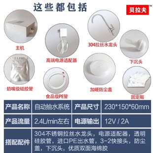 水抽水器自动上水器桶装 电动吸水器桶装 水抽水泵小型家用大功率