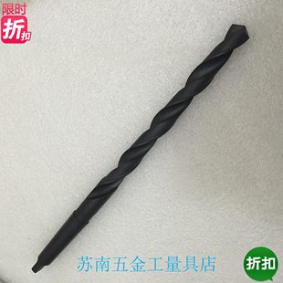 16.5 16.3 16.4 16.7 16.6 16.1 成量锥柄加长麻花钻头16.0 16.2