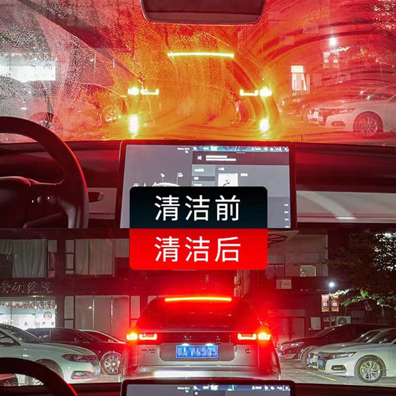 汽车前挡风玻璃车窗后视镜去油膜清洁G剂防雨剂清洗剂去除剂去油