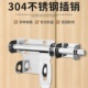 304不锈钢插销加厚明插销木门闩房子门栓厕所门插防盗门小插销
