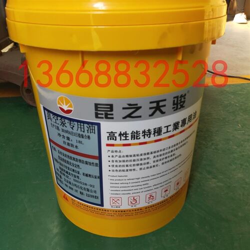 机吸奶器配件厅旋挤奶挤油真空泵奶泵油片专用奶专用牛