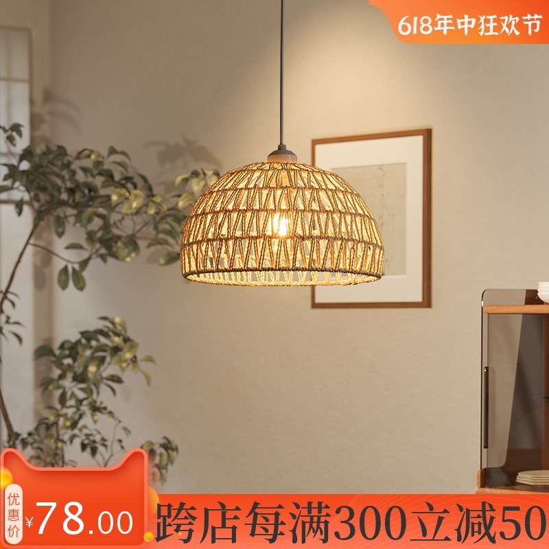 日式藤艺餐厅吊灯原木奶油风卧室D床头阳台复古民宿吧台麻绳吊灯