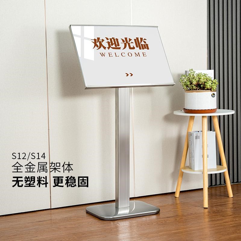 指示牌立b式横向指引牌导向牌指路牌不锈钢广告牌展示架水牌展示