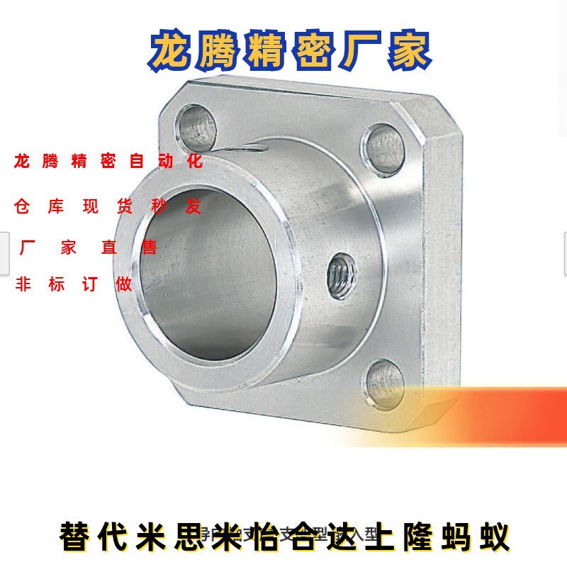 导向轴支座STHWIR STHWIC STHIR STHIC STHIS8 10 12 15 16 20 25