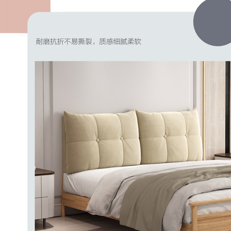 床头靠背软包大靠背床头套罩简约榻F榻米科技布靠垫床头板靠枕免