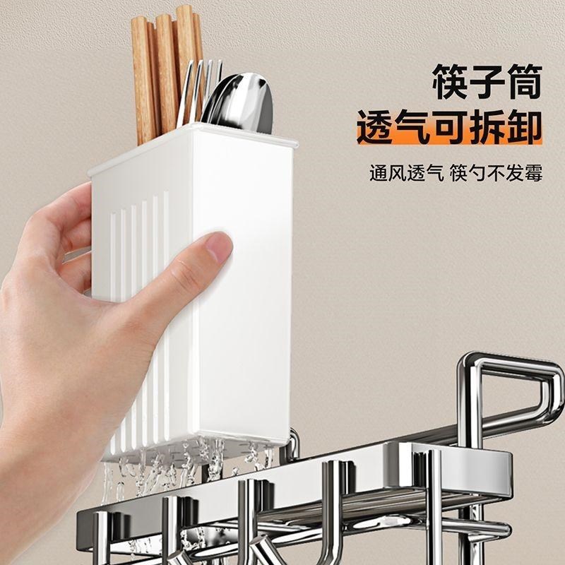 不锈钢调料置物i架厨房多功能家用台面筷子刀架盐调味品瓶罐收纳