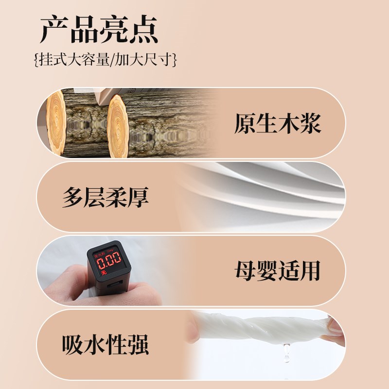 2000张家用实惠装悬挂式底部抽整箱超大尺寸随V用随抽卫生纸巾