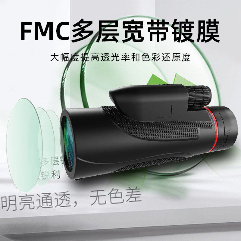 新款1250单筒望远镜HD高清光学品质外出看演唱会手机拍照望远镜