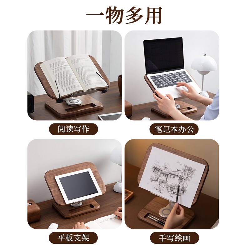 黑胡桃木阅读架实木旋p转升降绘本书立神器儿童学习看书读书支架
