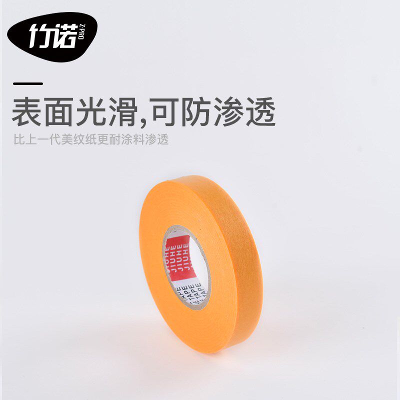 竹诺和纸美纹纸瓷砖美缝剂专用贴纸美缝施工工具防水贴条地砖胶带