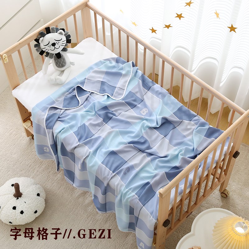 绵绸盖毯毛巾被纱布夏凉毯子x夏季单人薄款棉绸被婴儿儿童冰丝抱