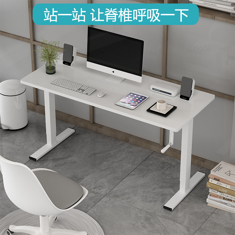 手摇可升降桌子实木m电脑办公桌青少年家用写字桌学生站立式学习