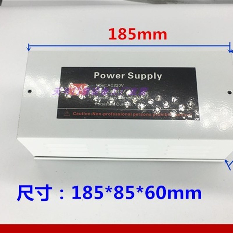 门禁电源12V5A 12V3A控制器电源电子门禁变压器Z门禁控制器