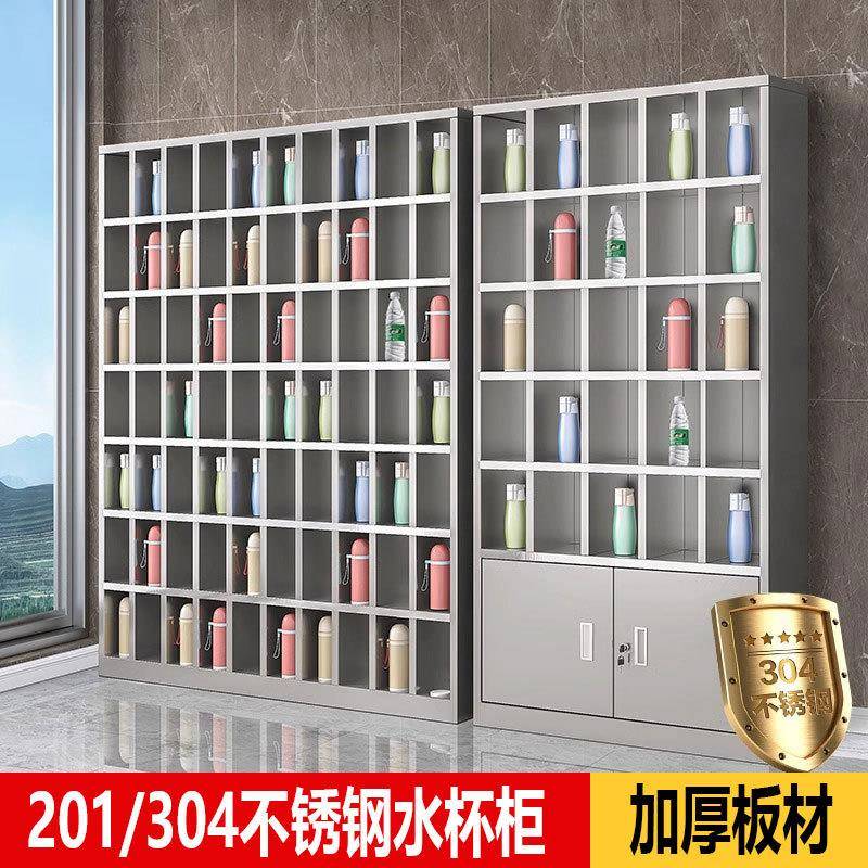 304不锈钢水杯柜工厂车间茶杯架休息室茶杯柜员工多格杯子储物柜