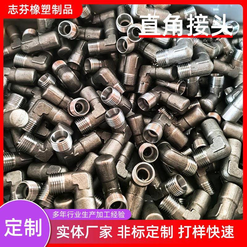 液压油管接头公制直角90度弯伊顿密封螺纹压接头焊接油管接头